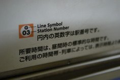 P1140004_01.JPG